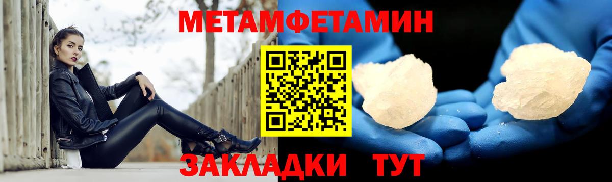 АМФ 98% Псков