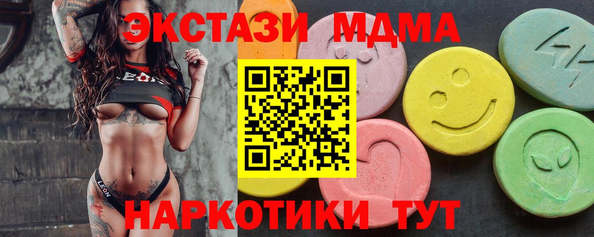 ЭКСТАЗИ Punisher  Экстази  Псков  ЭКСТАЗИ Punisher  маркетплейс Telegram  Вход с VPN  omg как зайти 