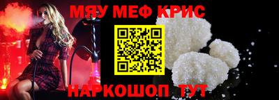 кристаллы Анапа