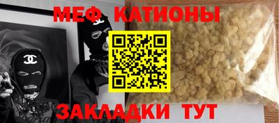 кристаллы Анапа