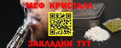 кристаллы Анапа