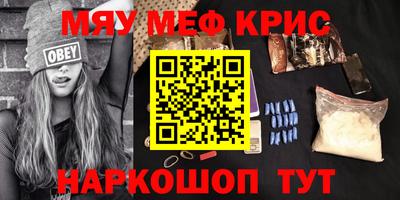 молекула духа Ангарск