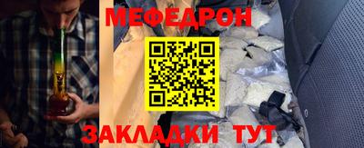 прущие крисы Анжеро-Судженск