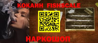 кристаллы Анапа