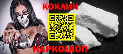 молекула духа Ангарск