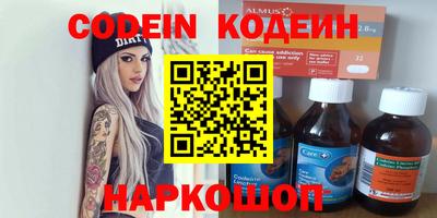 прущие крисы Анжеро-Судженск
