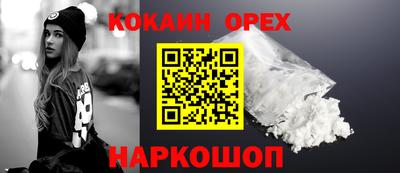 кристаллы Анапа