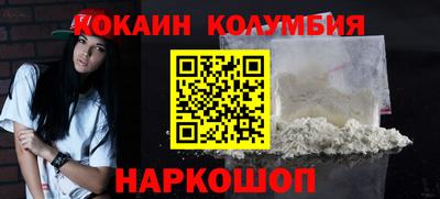 индика Аша