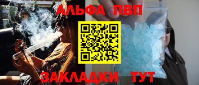 прущие крисы Анжеро-Судженск