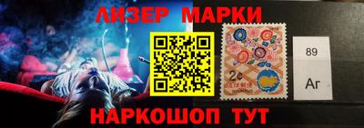 молекула духа Ангарск