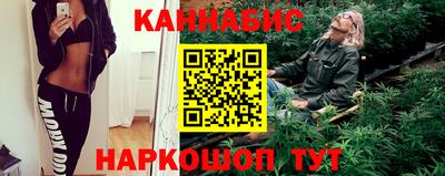 кристаллы Анапа
