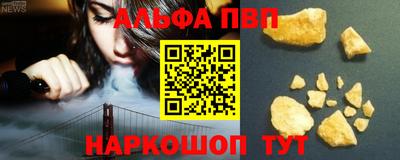 кристаллы Анапа