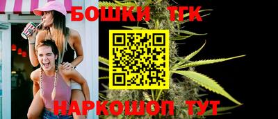 молекула духа Ангарск
