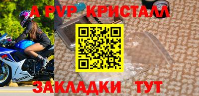 молекула духа Ангарск