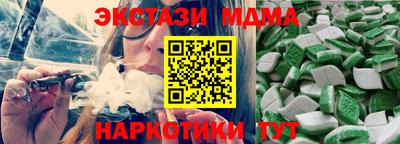кристаллы Анапа