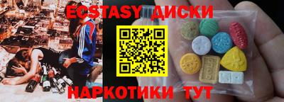 кристаллы Анапа