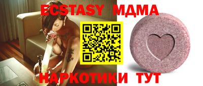прущие крисы Анжеро-Судженск