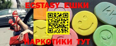 кристаллы Анапа