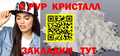 молекула духа Ангарск