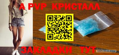 молекула духа Ангарск