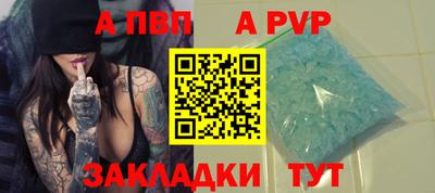 прущие крисы Анжеро-Судженск