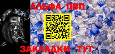 молекула духа Ангарск