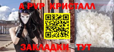 молекула духа Ангарск