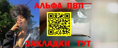 прущие крисы Анжеро-Судженск
