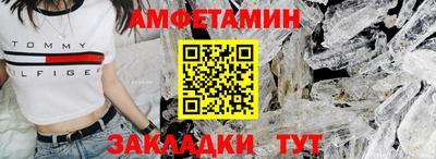 кристаллы Анапа