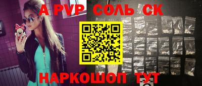молекула духа Ангарск