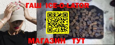 молекула духа Ангарск