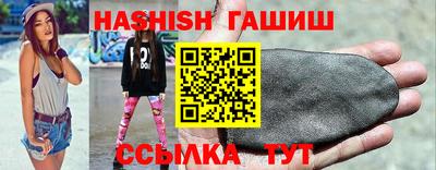 прущие крисы Анжеро-Судженск