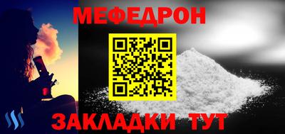 молекула духа Ангарск