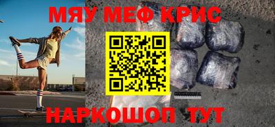 прущие крисы Анжеро-Судженск