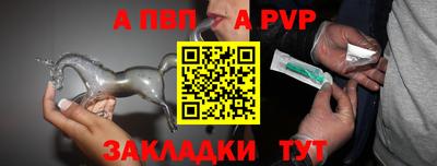 прущие крисы Анжеро-Судженск