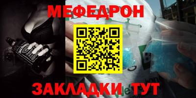 молекула духа Ангарск