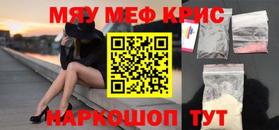 молекула духа Ангарск