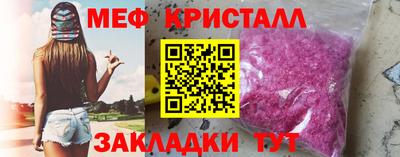 кристаллы Анапа