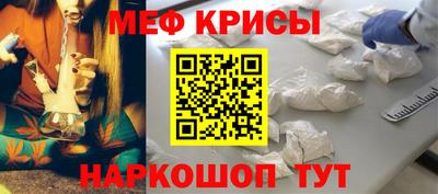 кристаллы Анапа