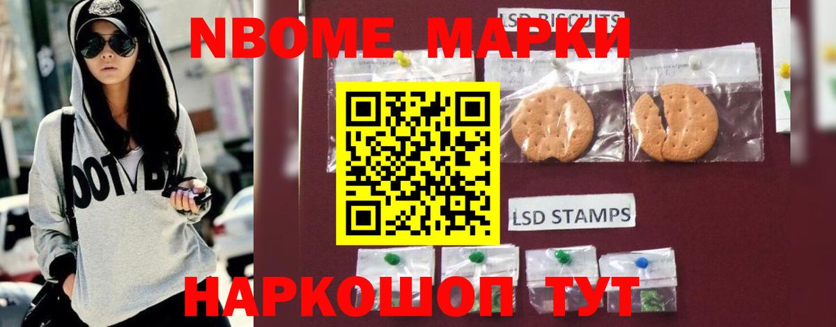 LSD-25 экстази кислота Псков