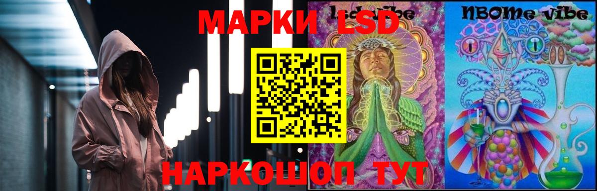 Лсд 25 экстази кислота  Вход с VPN  Псков  Лсд 25 экстази ecstasy 
